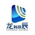 湖北龙辰科技股份有限公司