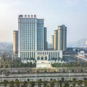 中国化学工程第四建设有限公司